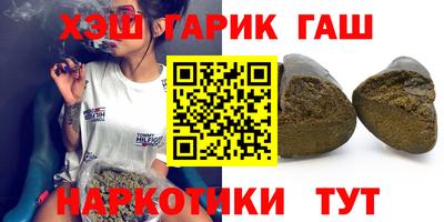 прущие крисы Заводоуковск