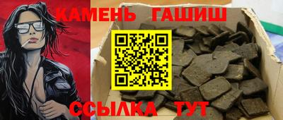 прущие крисы Заводоуковск