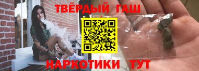 ALPHA-PVP Заволжье
