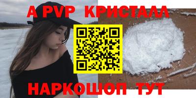бутик Жуковский