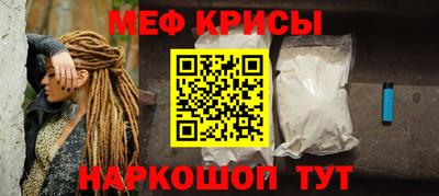 прущие крисы Заводоуковск