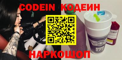 бутик Жуковский