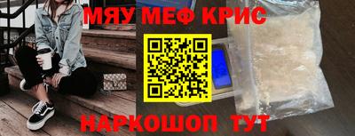 ALPHA-PVP Заволжье