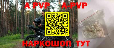 прущие крисы Заводоуковск