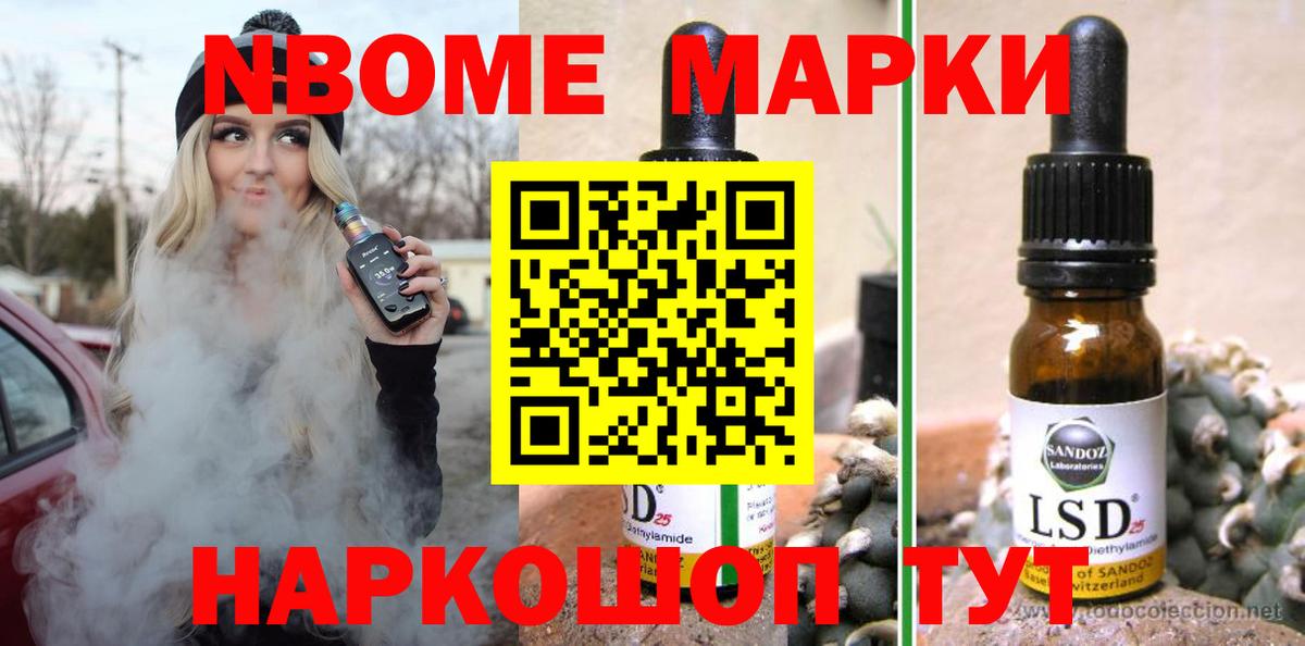 Ноябрьск  ЛСД экстази кислота  LSD-25 экстази ecstasy  Вход с VPN 