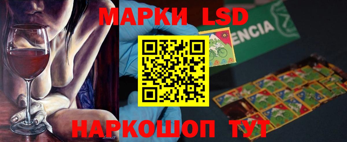 ЛСД экстази ecstasy Ноябрьск
