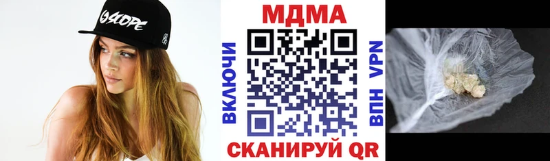 MDMA VHQ  где продают   Ноябрьск 