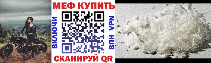 Мефедрон мука  наркотики  Ноябрьск 