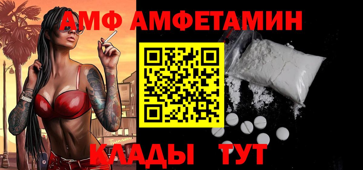 Ноябрьск  МЕТАМФЕТАМИН Methamphetamine  Вход с VPN 