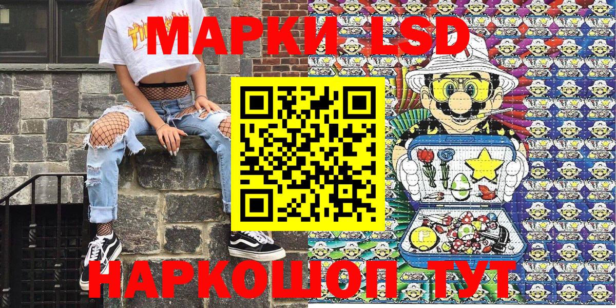 Марки N-bome 1500мкг  Марки N-bome 1500мкг  закладка  Вход с VPN  Ноябрьск 