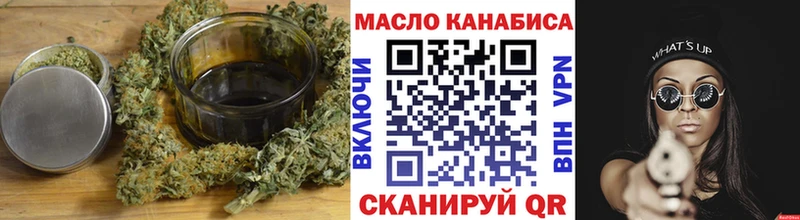 ТГК жижа  купить наркотик  Ноябрьск 