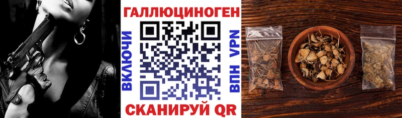 гидра маркетплейс  Ноябрьск  Галлюциногенные грибы прущие грибы 