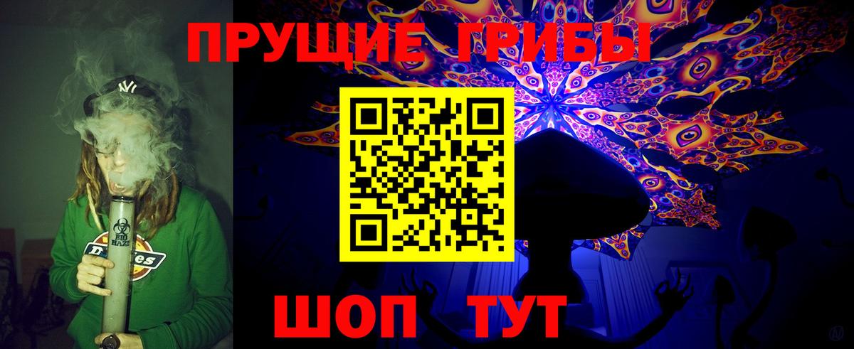 Галлюциногенные грибы мухоморы  Вход с VPN  Псилоцибиновые грибы ЛСД  Ноябрьск 