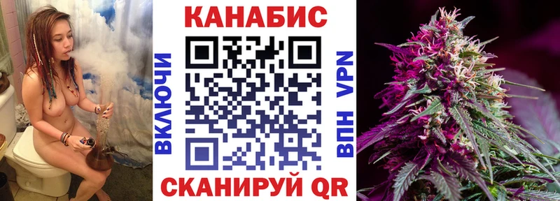 Шишки марихуана AK-47  продажа наркотиков  Ноябрьск 