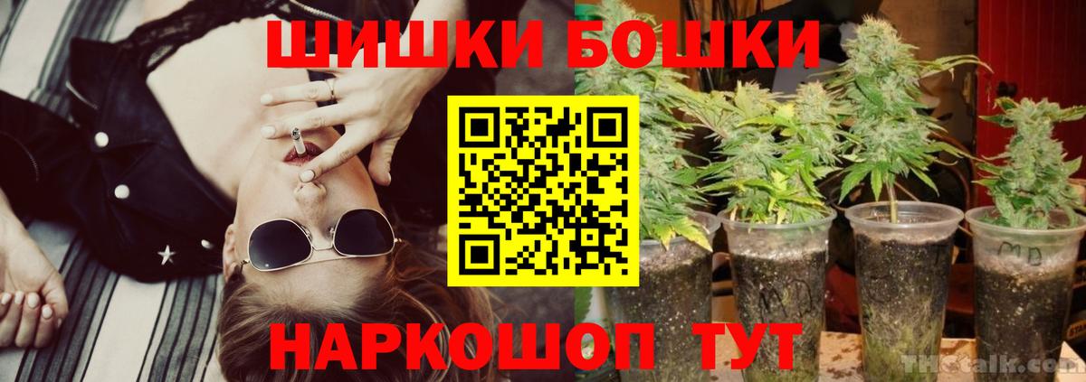 Конопля планчик  МАРИХУАНА тримм  Ноябрьск  Бошки марихуана планчик  Вход с VPN 